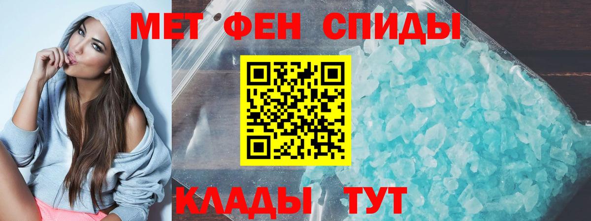 АМФЕТАМИН 98%  АМФ  Amphetamine  Кировск  Вход с VPN 