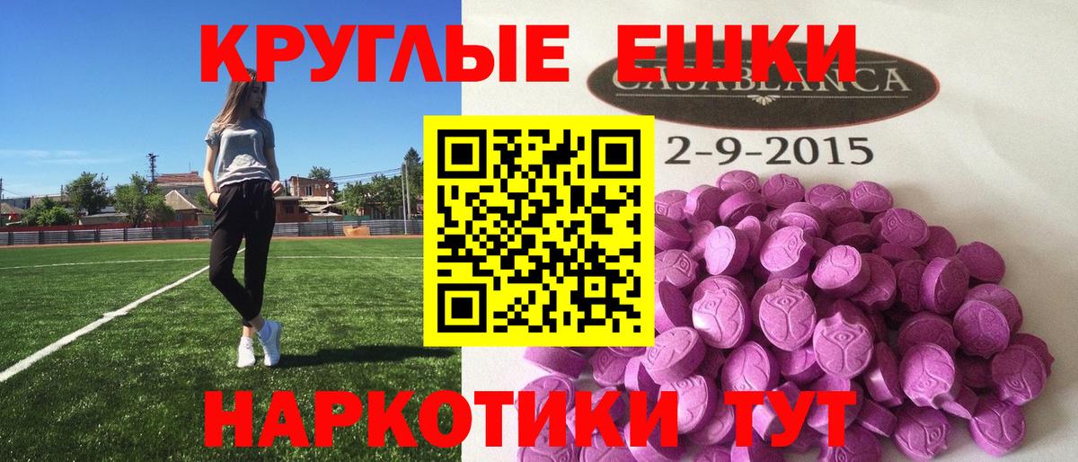 Ecstasy  Вход с VPN  Кировск  ЭКСТАЗИ VHQ 