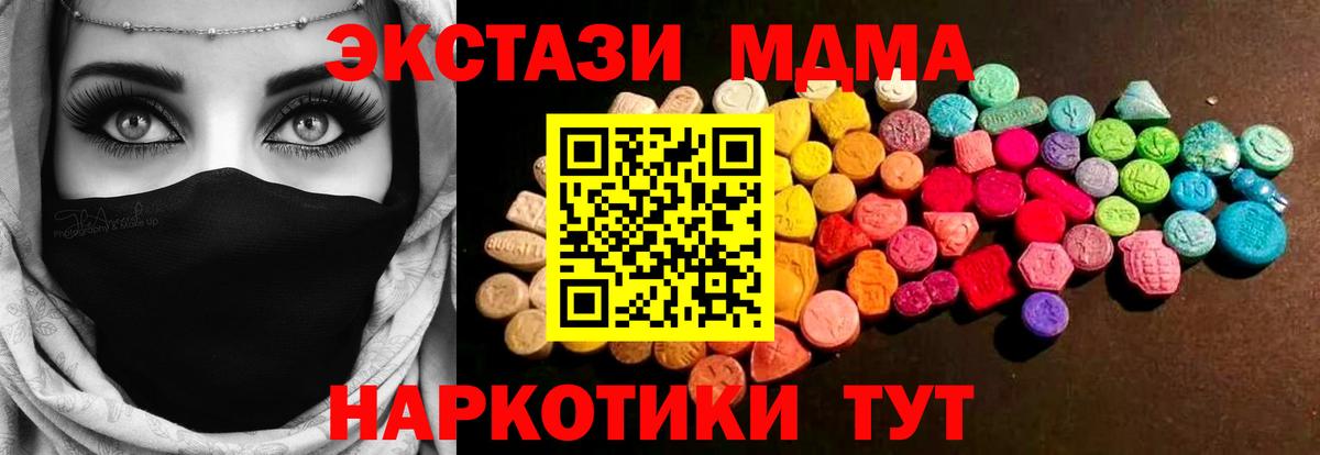 ЭКСТАЗИ VHQ Кировск