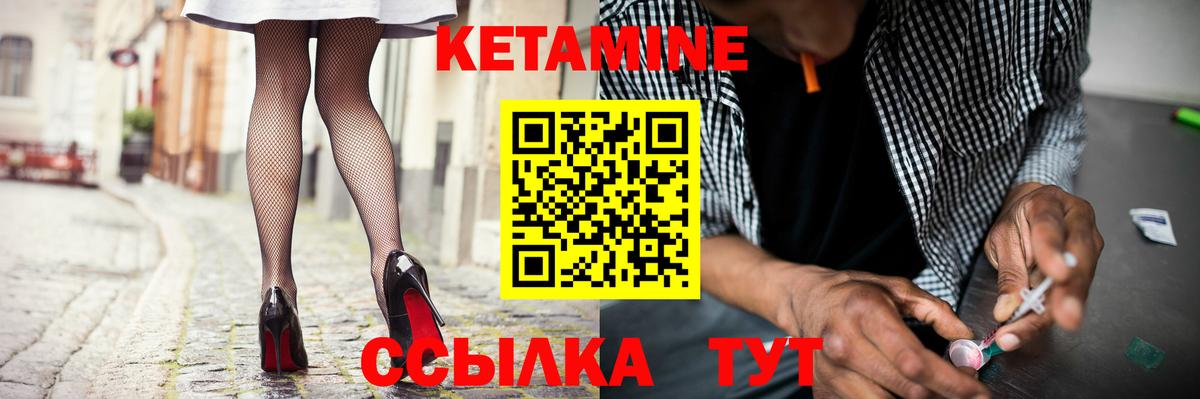 Кетамин VHQ  Вход с VPN  это как зайти  Кировск  КЕТАМИН ketamine 