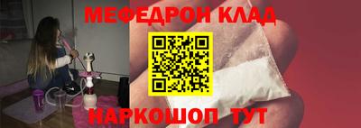МДПВ Ликино-Дулёво