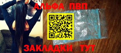 мдма Ливны