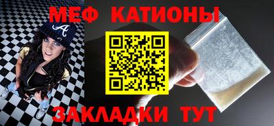 молекула духа Лесосибирск
