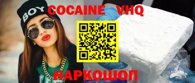 молекула духа Лесосибирск
