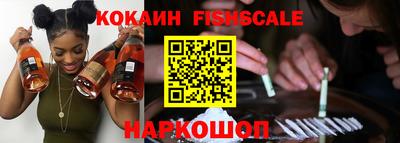 молекула духа Лесосибирск