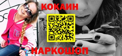 мдма Ливны
