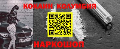 молекула духа Лесосибирск