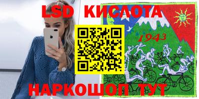 мдма Ливны