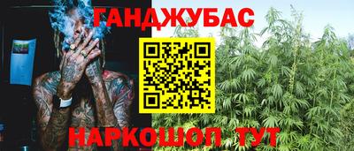 мдма Ливны