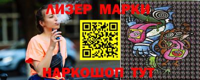 молекула духа Лесосибирск