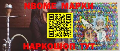 молекула духа Лесосибирск