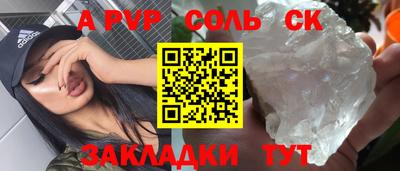 МДПВ Ликино-Дулёво