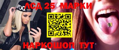 молекула духа Лесосибирск