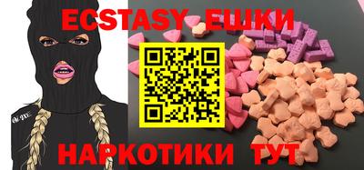 мдма Ливны