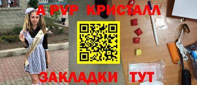 МДПВ Ликино-Дулёво