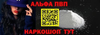 мдма Ливны