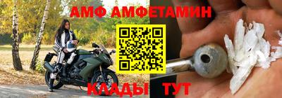 мдма Ливны