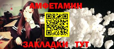 молекула духа Лесосибирск