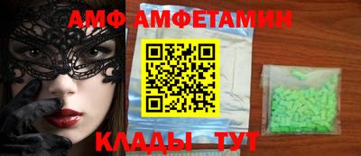 молекула духа Лесосибирск