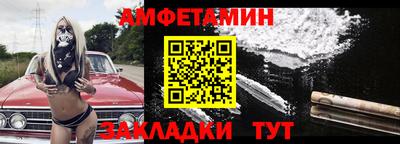 мдма Ливны