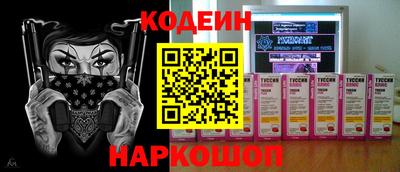 молекула духа Лесосибирск