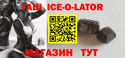 молекула духа Лесосибирск