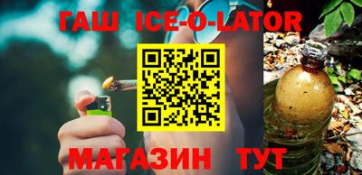 мдма Ливны
