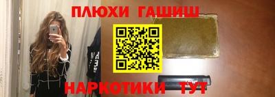 молекула духа Лесосибирск