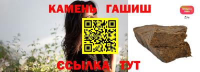 молекула духа Лесосибирск