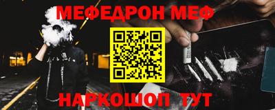 мдма Ливны