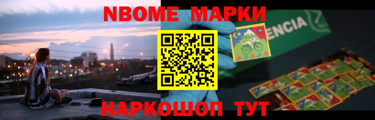 LSD-25 экстази ecstasy Кировск