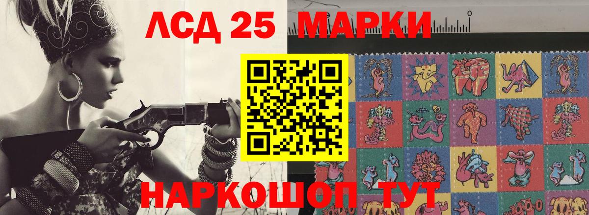 LSD-25 экстази  ЛСД экстази ecstasy  Вход с VPN  OMG   Кировск  Лсд 25 экстази кислота 