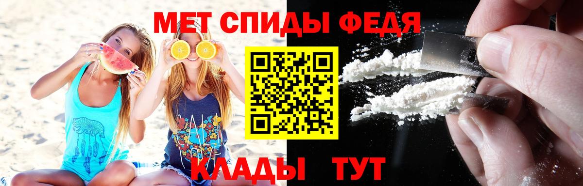 Кировск  Метамфетамин кристалл  Вход с VPN 