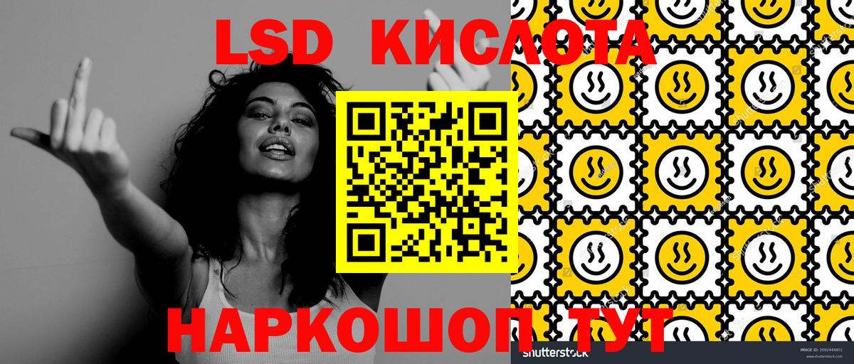 Кировск  Наркотические марки 1,8мг  Вход с VPN  Наркотические марки 1,8мг 