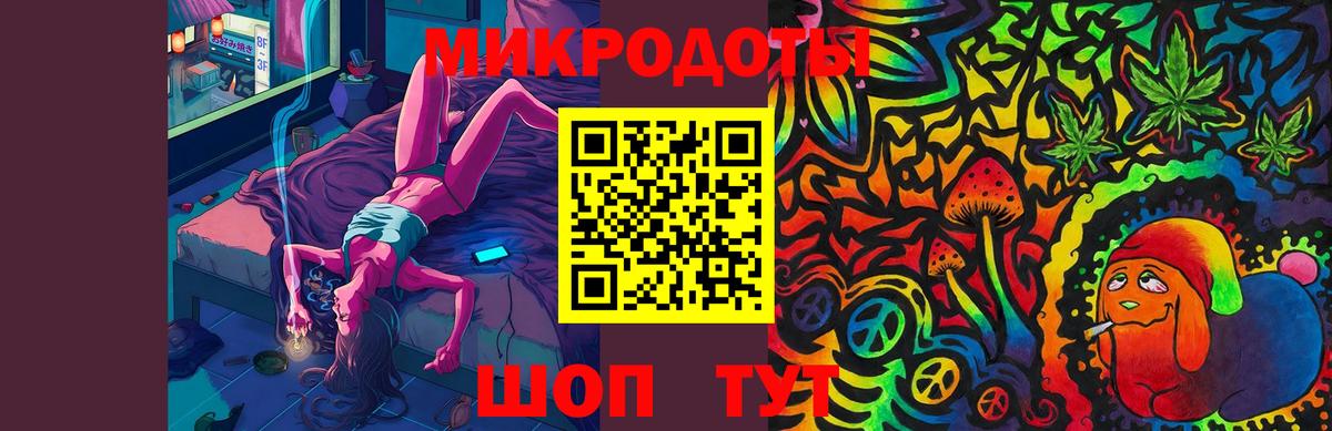 Галлюциногенные грибы ЛСД Кировск