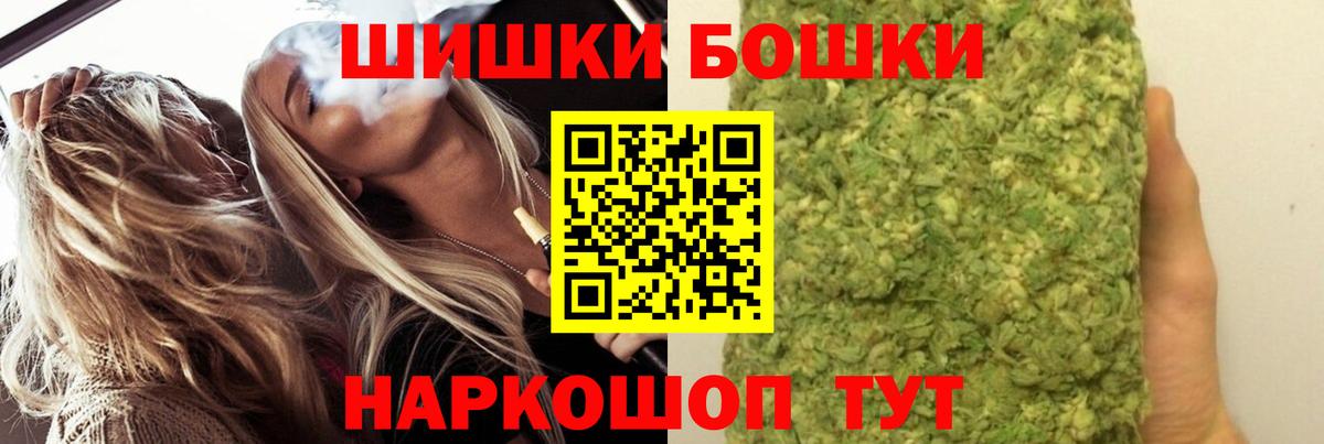 Шишки марихуана ГИДРОПОН  Канабис MAZAR  Бошки марихуана план  Кировск  Вход с VPN  Каннабис Amnesia 
